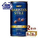 楽天イズミックワールド【ミニストップIZW店】UCC BARISTA’S STILE バリスタズ スタイル ブレンド 185g×30本×2ケース （60本） 飲料【送料無料※一部地域は除く】