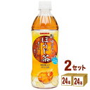 特売 サンガリア すばらしい ほうじ茶 500ml 24本 2ケース 48本 飲料 ※一部地域は除く 