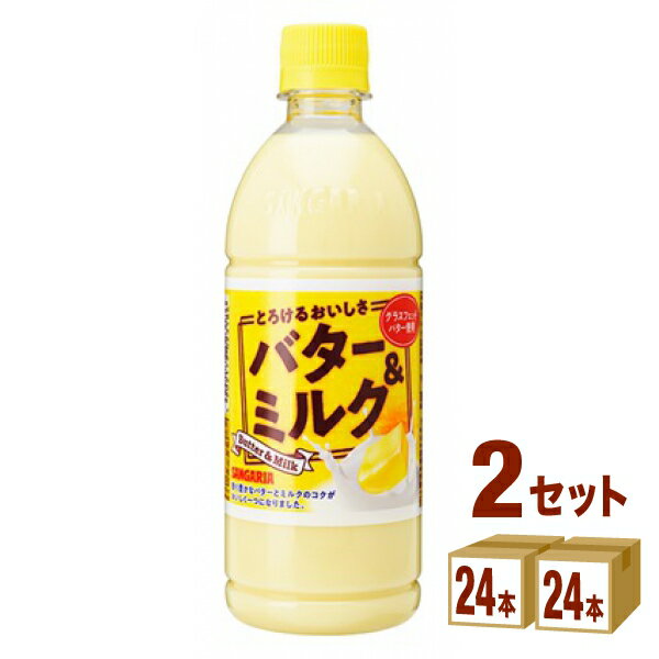 送料無料 アサヒ飲料 カルピス THE RICH 490ml ×48本 (24本入×2ケース)