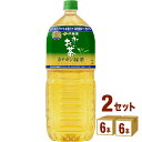 【名称】伊藤園 お〜いお茶 カテキン緑茶 特定保健用食品 2000ml×6本×2ケース (12本)【商品詳細】茶葉から抽出した茶カテキンを197mg含有（※）し、「血中コレステロールを減らす」「脂肪の吸収を抑え体脂肪がつきにくい」の2つの働きをもつ特定保健用食品の緑茶飲料です。食事と一緒にお楽しみいただけるよう、苦渋みを抑えて継続して飲用いただけるおいしさに仕上げました。 （※）500ml当たり■関与成分：茶カテキン197?（500ml当たり）■許可表示：本品は茶カテキンを含みますので、食事の脂肪の吸収を抑えて排出を増加させ、体に脂肪がつきにくいのが特長です。また、本品はコレステロールの吸収をおだやかにする茶カテキンの働きにより、血清コレステロール、特にLDL（悪玉）コレステロールを減らすのが特長です。体脂肪が多めの方やコレステロールが高めの方に適しています。■1日当たりの摂取目安量：1日1L、食事の際に500mlを目安にお飲みください。摂取上の注意：多量に摂取することにより、疾病が治癒したり、より健康が増進できるものではありません。食生活は、主食、主菜、副菜を基本に、食事のバランスを。【容量】2000ml【入数】12【保存方法】7〜15度の温度が最適。高温多湿、直射日光を避け涼しい所に保管してください。【メーカーまたは輸入者】伊藤園【JAN】4901085642184【注意】ラベルやキャップシール等の色、デザインは変更となることがあります。またワインの場合、実際の商品の年代は画像と異なる場合があります。