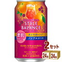 アサヒ スタイルバランス 素肌サポート カシスオレンジ ノンアルコール 機能性表示食品 350ml×24本×2ケース (48本)