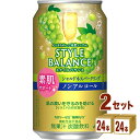 【名称】アサヒ スタイルバランス 素肌サポート シャルドネ スパークリング ノンアルコール 機能性表示食品 350ml×24本×2ケース (48本)【容量】350ml【入数】48【保存方法】7〜15度の温度が最適。高温多湿、直射日光を避け涼しい所に保管してください。【メーカーまたは輸入者】アサヒビール■【JAN】4904230073758【注意】ラベルやキャップシール等の色、デザインは変更となることがあります。またワインの場合、実際の商品の年代は画像と異なる場合があります。