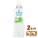 サーフビバレッジ 自然水 ミネラルウォーター ペット 500ml×24本×2ケース (48本)【送料無料※一部地域は除く】