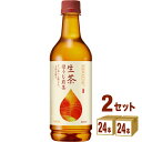 キリン 生茶 ほうじ煎茶 ペットボトル 525ml×24本×2ケース (48本)【送料無料※一部地域は除く】 ほうじ茶 お茶(4)