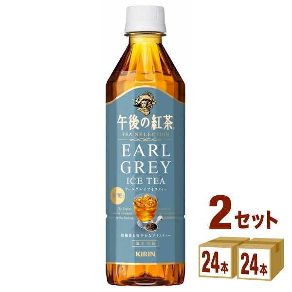 サントリー ボス とろけるミルクティー PET 500ml 24本 【1ケース販売】 [BOSS 紅茶飲料 生クリーム ソフトドリンク suntory]