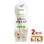 マルコメ プラス糀 米糀ミルク 1000ml×6本×2ケース (12本)【送料無料※一部地域は除く】