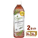 【特売】ハイピース(盛田) オーガニックルイボスティー 500ml×24本×2ケース (48本)【送料無料※一部地域は除く】在庫処分 賞味期限2025年11月