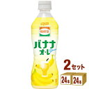 ダイドードリンコ 復刻堂 バナナオ・レ 430ml×24本×2ケース (48本)【送料無料※一部地域は除く】