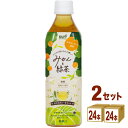 訳あり 2025年11月21日賞味期限 サーフビバレッジ みかんと緑茶 500ml×24本×2ケース (48本)【送料無料※一部地域は除く】