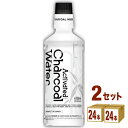 琉球フロント沖縄 アクティブ チャコールウォーター 490ml×24本×2ケース (48本) 飲料【送料無料※一部地域は除く】