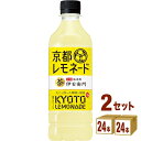 サントリー 伊右衛門 京都レモネード 525ml×24本×2ケース (48本) 飲料【送料無料※一部地域は除く】