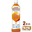 【数量限定】カゴメ にんじんジュース プレミアム 720ml×15本×2ケース (30本)【送料無料※一部地域は除く】 野菜ジュース 限定 国産にんじん100%...