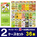 キッコーマンソイ 選べる 豆乳 200ml×18本×2ケース...