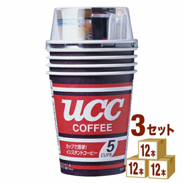 【180杯分】UCC上島珈琲 カップコーヒー 5カップ（5杯分） ×12個×3ケース (180杯分)【送料無料※一部地域は除く】