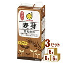 マルサンアイ 豆乳飲料 麦芽 1000 ml×6本×3ケース (18本) 飲料【送料無料※一部地域は除く】