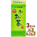 伊藤園 お～いお茶 緑茶 紙パック 250ml×24本×3ケース (72本)【送料無料※一部地域は除く】