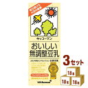 キッコーマンソイ おいしい無調整豆乳パック 200ml×18本×3ケース 飲料【送料無料※一部地域は除く】