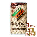 ダイドー ブレンドコーヒー オリジナル 185 g×30本×3ケース (90本) 飲料 珈琲 コーヒー