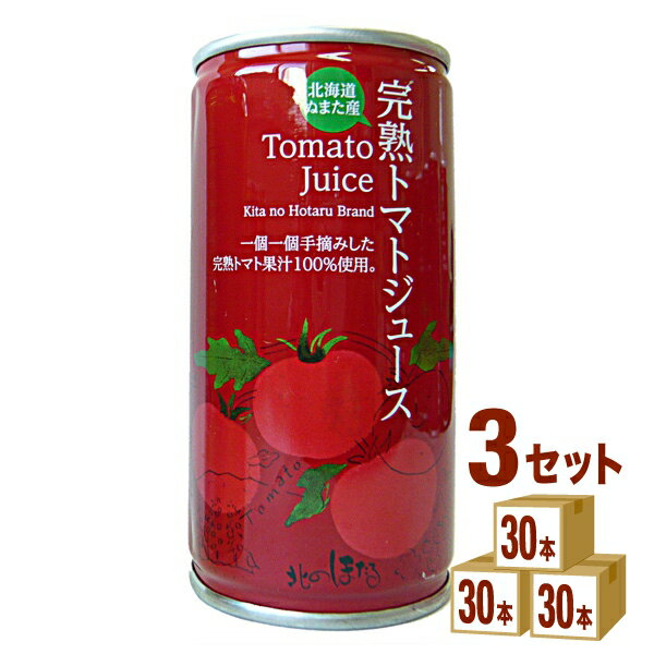 北のほたる 無塩完熟トマトジュース 缶 190ml×30本×3ケース (90本) 飲料【送料無料※一部地域は除く】 1