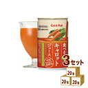 ゴールドパック 国産 食べるキャロットジュース 缶 人参 ニンジン にんじん ジュース 機能性表示食品 GABA 160g×20本×3ケース (60本) 飲料【...