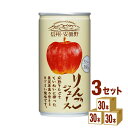 信州・安曇野 りんごジュース 190ml ×90本ゴールドパック 飲料 飲料【送料無料※一部地域は除く】