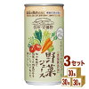 ゴールドパック 信州・安曇野 野菜ジュース ストレート 機能性表示食品 GABA 190ml...