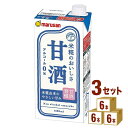 マルサン あまざけ【甘酒】 紙パック 1000ml×6本×3ケース (18本) 飲料【送料無料※一部地域は除く】