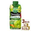 カゴメ 野菜生活100 Smoothie グリーンスムージー ゴールド＆グリーンキウイMix 330 ml×12本×3ケース (36本) 飲料