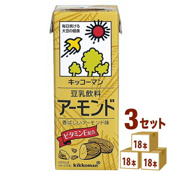 【名称】キッコーマン 豆乳飲料 アーモンド 200ml×18本×3ケース (54本)【商品詳細】香ばしいアーモンド味の豆乳飲料です。ビタミンEを配合しています。【原材料】大豆（カナダ産）（遺伝子組換えでない）、砂糖、アーモンドペースト、米油、天日塩、寒天 / 糊料（セルロース、増粘多糖類）、乳化剤、香料、ビタミンE、（原材料の一部に大豆・ごまを含む）【容量】200ml【入数】54【保存方法】高温多湿、直射日光を避け涼しい所に保管してください【メーカー/輸入者】キッコ−マン【JAN】4930726100813【販売者】株式会社イズミック〒460-8410愛知県名古屋市中区栄一丁目7番34号 052-857-1660【注意】ラベルやキャップシール等の色、デザインは変更となることがあります。またワインの場合、実際の商品の年代は画像と異なる場合があります。■クーポン獲得ページに移動したら以下のような手順でクーポンを使ってください。