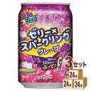 ダイドー ぷるっシュ!! ゼリー×スパークリング グレープ 280ml×24本×3ケース (72本) 飲料【送料無料※一部地域は除く】 ジュース ぷるっ..