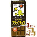 キッコーマン飲料 豆乳 ブラックチョコ 200ml×18本×3ケース (54本) 飲料【送料無料※一部地域は除く】