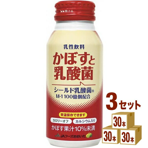 ↓　こちらのセットもおすすめ　↓ 【名称】JAフーズおおいた かぼすと乳酸菌缶 190g×30本×3ケース (90本) 【商品詳細】かぼす果汁を使用した乳性飲料です。カルシウム入り、さらにシールド乳酸菌(R)を1本に100億個配合した、カロリーオフのカラダにうれしい乳性飲料です。 【容量】190g 【入数】90 【保存方法】7〜15度の温度が最適。高温多湿、直射日光を避け涼しい所に保管してください。 【メーカー/輸入者】JAフ−ズおおいた 【JAN】4908849297109 【販売者】株式会社イズミック〒460-8410愛知県名古屋市中区栄一丁目7番34号 052-857-1660 【注意】ラベルやキャップシール等の色、デザインは変更となることがあります。