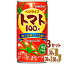 󥬥ꥢ ٥饤 ȥޥ 100% 190g30ܡ3 (90) ̵ϰϽ