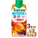 キリン トロピカーナ エッセンシャルズ 鉄分 LLプリズマ パック 330ml×12本×3ケース (36本) 飲料