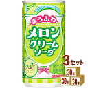 日本サンガリア まろふわメロンクリームソーダ 缶 190ml×30本×3ケース (90本)【送料無料※一部地域は除く】