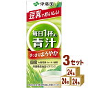 伊藤園 ごくごく飲める 毎日1杯の青汁 まろやか豆乳ミックス 紙パック 200ml×24本×3ケース (72本) 飲料【送料無料※一部地域は除く】