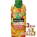 カゴメ 野菜生活100 Smoothie ビタミンスムージー 黄桃＆バレンシアオレンジMix 330ml×12本×3ケース (36本) 飲料【送料無料※一部地域は..