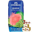 ハルナプロデュース CHABAA チャバ 100%ミックスジュース グァバ&グレープ 180ml×36本×3ケース (108本) 飲料【送料無料※一部地域は除く...