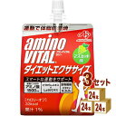 【ポイント5倍】 味の素 アミノバイタル ゼリー ドリンク ダイエット エクササイズ パウチ アミノ酸 180ml×24本×3ケース (72本) 飲料【送料無料...