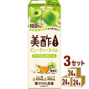 【名称】CJフーズジャパン 美酢 ミチョ アップル＆カモミール パック 200ml×24本×3ケース (72本)【商品詳細】100%果実のお酢から作った果実の美味しさを楽しめる飲むお酢です。【容量】200ml【入数】72【保存方法】7〜15度の温度が最適。高温多湿、直射日光を避け涼しい所に保管してください。【メーカー/輸入者】CJフ−ズジャパン【JAN】4589897452780【注意】ラベルやキャップシール等の色、デザインは変更となることがあります。またワインの場合、実際の商品の年代は画像と異なる場合があります。