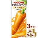 カゴメ にんじんジュース 高β―カロテン 200ml×24本×3ケース (72本)【送料無料※一部地域は除く】 野菜ジュース キャロット ジュース ベータカロテ...