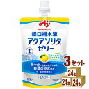 味の素 アクアソリタ ゼリー ドリンク ゆず風味 130g ×24個×3ケース(72個) 飲料【送料無料※一部地域は除く】 経口補水液ゼリー 経口補水ゼリー