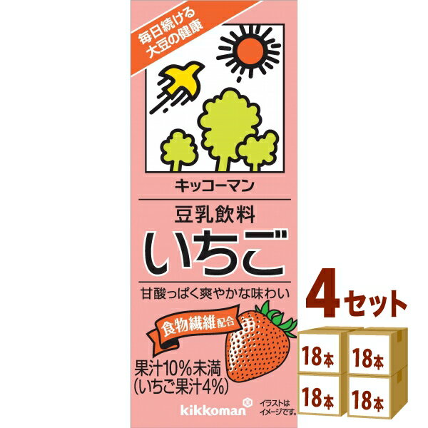 キッコーマンソイ 豆乳飲料いちごパック 200ml×18本×4ケース 飲料【送料無料※一部地域は除く】