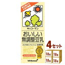 【名称】キッコーマンソイ おいしい無調整豆乳パック 200ml×18本×4ケース 【商品詳細】大豆イソフラボンやレシチンなどを含むノンコレステロールの健康飲料です。大豆と水からできたおいしい豆乳です。コレステロールゼロ。2015年度モンドセレクション金賞受賞【原材料】大豆（カナダ産）（遺伝子組換えでない）【容量】200ml【入数】72【保存方法】高温多湿、直射日光を避け涼しい所に保管してください【メーカー/輸入者】キッコーマンソイ【JAN】4930726100318 【販売者】株式会社イズミック〒460-8410愛知県名古屋市中区栄一丁目7番34号 052-857-1660【注意】ラベルやキャップシール等の色、デザインは変更となることがあります。またワインの場合、実際の商品の年代は画像と異なる場合があります。■クーポン獲得ページに移動したら以下のような手順でクーポンを使ってください。