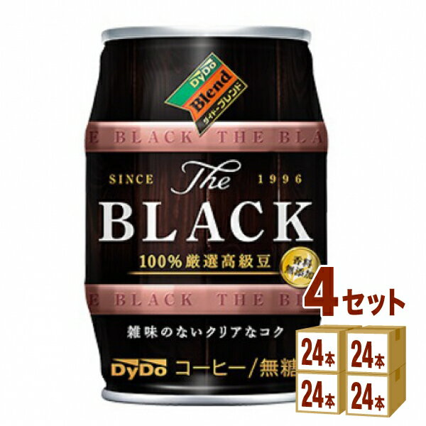 ダイドードリンコ ダイドーブレンド ザ ブラック 樽 185ml×24本×4ケース (96本) 飲料 コーヒー