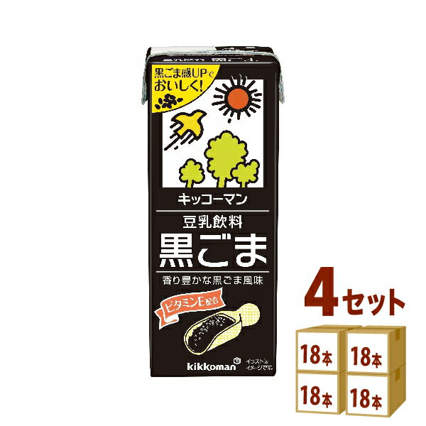 【名称】キッコーマンソイ 豆乳飲料黒ごまパック 200ml×18本×4ケース (72本)【商品詳細】黒ごま、きなこをブレンドし、ほのかな甘さに仕上げた和風テイストの豆乳です。ビタミンE（3.2mg／200ml）配合の栄養機能食品です。【容量】200ml【入数】72【保存方法】高温多湿、直射日光を避け涼しい所に保管してください【メーカー/輸入者】キッコーマンソイ【JAN】4930726100196【販売者】株式会社イズミック〒460-8410愛知県名古屋市中区栄一丁目7番34号 052-857-1660【注意】ラベルやキャップシール等の色、デザインは変更となることがあります。またワインの場合、実際の商品の年代は画像と異なる場合があります。■クーポン獲得ページに移動したら以下のような手順でクーポンを使ってください。