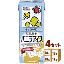 【名称】キッコーマンソイ 豆乳 飲料 バニラアイス 200ml×18本×4ケース (72本)【商品詳細】リッチなバニラアイス味の豆乳です。食物繊維（4.0g／200ml）を配合しています。卵、乳製品は使用しておりません。【原材料】大豆（カナ...