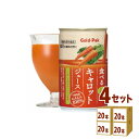 ゴールドパック 国産 食べるキャロットジュース 缶 人参 ニンジン にんじん ジュース 機能性表示食品 GABA 160g×20本×4ケース (80本) 飲料【...