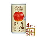 ゴールドパック 信州・安曇野 りんごジュース 190ml ×30本 ゴールドパック 長野県190ml×30本×4ケース (120本) 飲料