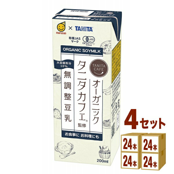 【名称】マルサンアイ マルサンタニタ無調整豆乳 200 ml×24 本×4ケース (96本)【商品詳細】タニタカフェ(R)監修で、そのまま飲んでも料理にも使える、大豆固形分10％の有機JAS認定のオーガニック無調整豆乳です。エネルギー57k...